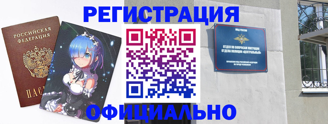 временная регистрация поиск в Новоуральске